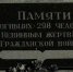 В Донбассе почтили память жертв рейса MH17 спустя 12 лет - Донецк Медиа