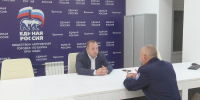 Единая Россия проводит Единый день приема участников СВО и членов их семей по социальным вопросам - Бронницкие новости