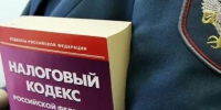 Отменена административная ответственность за нарушение срока представления нулевой налоговой отчетности - УФНС России