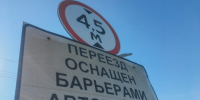 Инцидент около железнодорожного переезда в Сызрани: разбор полетов шел до вечера - КТВ-ЛУЧ