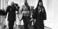 Царь и Патриарх - ПСТГУ