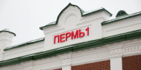 Причал Пермь I принял более 40 тысяч пассажиров круизных теплоходов - Комсомольская Правда