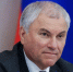 Вячеслава Володина зарегистрировали кандидатом на выборах в Госдуму от Саратова - Газета Аткарская газета