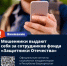Вниманию ветеранов специальной военной операции и членов их семей! - Аскинский район