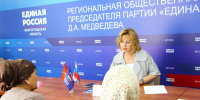 В Волгоградской области по инициативе «Единой России» состоялся Единый день приемов участников СВО и членов их семей - Единая Россия