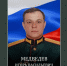 Смертельно ранен военнослужащий Игорь Медведев из брянских Клинцов - Сетевое издание Новости Брянска