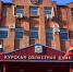 Семьи участников СВО не останутся без жилья: важные новости! - Kursk.Com