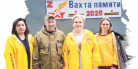 Наши павшие как часовые - Справедливая Россия
