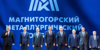 Первые поздравления – ветеранам | Фотография 1 - Магнитогорский металл
