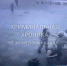 В Дагестане девушка ударила ножом в спину мужчину за замечания - РГВК