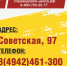 Справедливости ради - Справедливая Россия