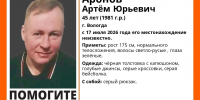 background - Вологда-поиск