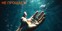 Прочее - Riac34.Ru