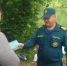 i (4) - ЗА Новомосковск