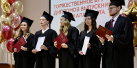 Торжественное вручение дипломов выпускникам  бакалавриата в Волго-Вятском институте Университета имени О.Е. Кутафина (МГЮА) - МГЮА
