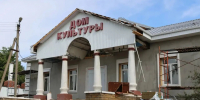 В белгородском селе Солоти капитально ремонтируют ДК - Комсомольская Правда