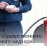 18 июля – День создания органов государственного пожарного надзора в России - Зерноградский район