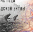 Увеличить - Госжилнадзор