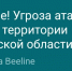 Начиненные взрывчаткой беспилотники нацелились на Саратовскую область - Провинциальный телеграфъ