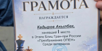 Сахалинские шахматисты вошли в топ-10 на всероссийском фестивале "Преображение опен" - News.Astv.Ru