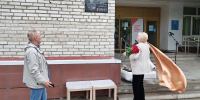 Мемориальную доску герою СВО Николаю Бабиченко открыли в магаданской библиотеке имени Пушкина - Газета Магаданская правда