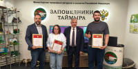 IMG_20260717_101317 - Объединенная дирекция заповедников Таймыра