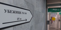 Четыре убежища в подвалах МКД отремонтируют в Волгограде почти за 7 млн рублей - Комсомольская Правда
