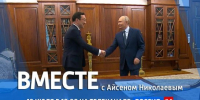 19 июля в 19:00 смотрите программу "ВМЕСТЕ с Айсеном Николаевым" на телеканале "Россия 24" - ГТРК Саха