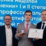 Лучших выпускников 2026 года чествовали в правительстве ЕАО - ИА Eaomedia.Ru
