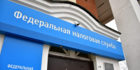 Проверить актуальность данных об объектах налогообложения можно в личном кабинете - Газета Заря Урала