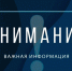 Украинский беспилотник попал в жилой дом во Владимире - Владимирские Ведомости