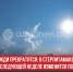 пост 1 - Cityopen.ru