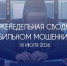 Красраб. Сибирский новостной портал - Газета Красноярский рабочий