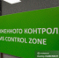Привезенные из Вьетнама кораллы изъяли у жителя Томска. Ему грозит штраф - News.VTomske.Ru