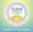 Молодежь приглашают принять участие в форуме "Российский Север" - Yalutorovsk.Online