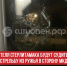 пост 2 - Cityopen.ru