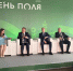 1.jpg - Управление промышленности