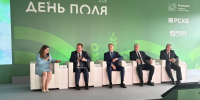 1.jpg - Управление промышленности
