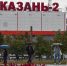 Сегодня в Татарстане ожидается до +22 градусов - Реальное время