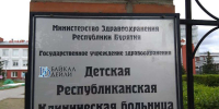 В пригороде Улан-Удэ пятеро подростков попали в ДТП на двух мотоциклах - ИА Байкал-Daily