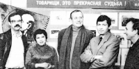 Магаданский журналист поделился воспоминаниями о поездке со знаменитым поэтом Евгением Евтушенко по Колыме и Чукотке - Газета Магаданская правда