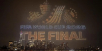 ФИФА утвердила продолжительность перерыва в финале чемпионата мира - MosRegToday.Ru