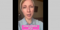 Яна Чурикова спровоцировала спор о столице Сибири в соцсетях - Gorsite.Ru