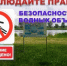 О ЗАПРЕТЕ КУПАНИЯ В НЕОБОРУДОВАННЫХ МЕСТАХ И МЕРАХ БЕЗОПАСНОСТИ ПРИ ПОСЕЩЕНИИ ВОДНЫХ ОБЪЕКТОВ: - Миякинский район