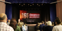 «166‑я Сибирская бессмертная»: в Смоленске показали фильм о подвиге защитников Отечества - Законодательная Дума