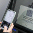 ВТБ запустил оплату по QR-коду в Аргентине - Info-Rm.Com