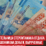 пост 3 - Cityopen.ru