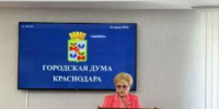В Краснодаре начали сбор подписей против повышения тарифов ЖКХ с 1 октября - KrasnodarMedia