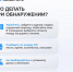 🧐 Как понять, что в небе может быть БПЛА и что делать - Armizon72.Ru