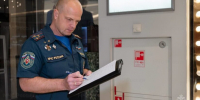 День образования Государственного пожарного надзора России - Городское Собрание